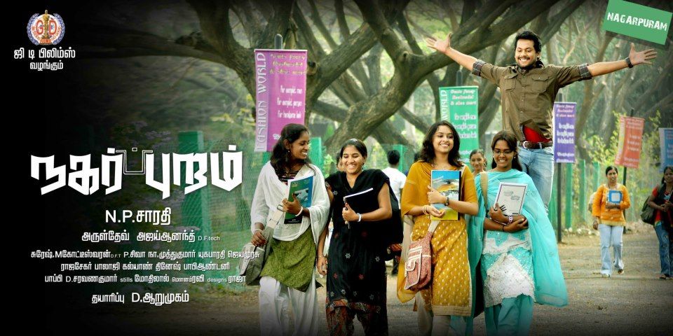 Nagarpuram Movie Posters | Picture 364243