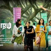 Nagarpuram Movie Posters | Picture 364243