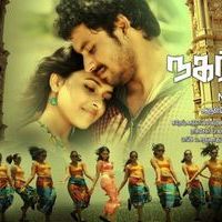 Nagarpuram Movie Posters | Picture 364252
