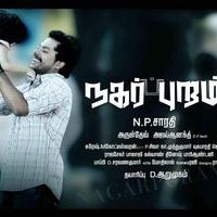 Nagarpuram Movie Posters | Picture 364246