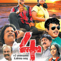 4 Movie Audio soon Poster | Picture 360937
