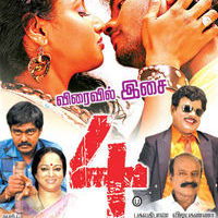 4 Tamil Movie Poster
