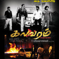 Satyaraj Starrer Kalavaram Movie Poster