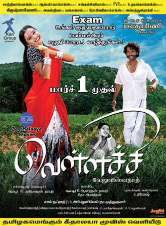 Vellachi Film Release Poster | Picture 393132