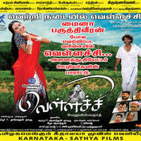 Vellachi Film Post Success Poster