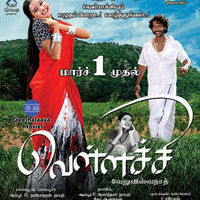 Vellachi Film Release Poster | Picture 393132