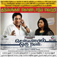 Chennaieil Oru Naal Film Superhit Poster