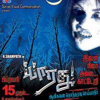 Yaarathu Chennai Updated Theatre List Poster