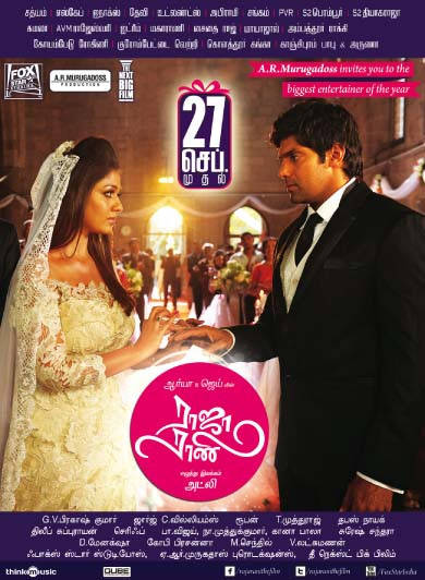 Raja Rani From Sep 27 Poster | Picture 579436