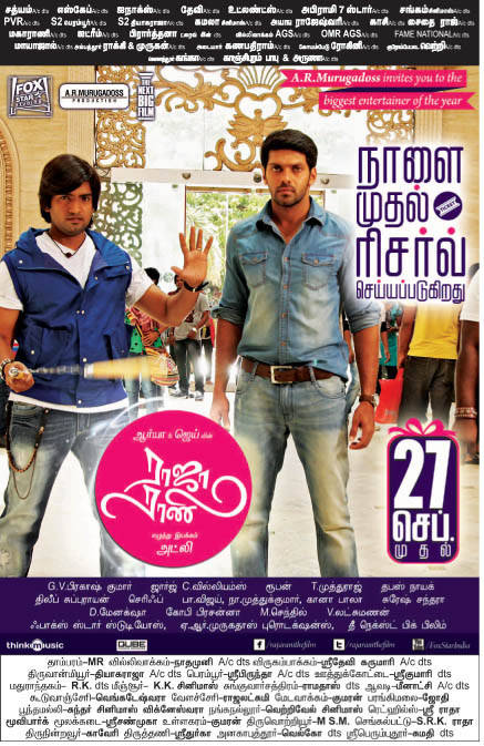 Raja Rani Reservation Starting From Tomorrow Poster | Picture 583210