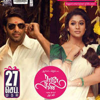 Raja Rani Releasing On 27 September 2013 Poster