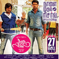 Raja Rani Reservation Starting From Tomorrow Poster