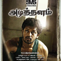 Adithalam Movie Poster | Picture 390006