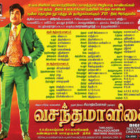 Vasantha Maaligai Tamilnadu Theatre List Poster