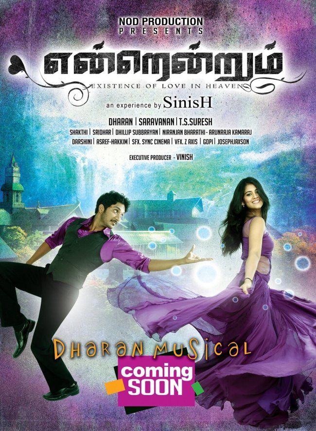 Endrendrum Movie First Look Poster | Picture 379865