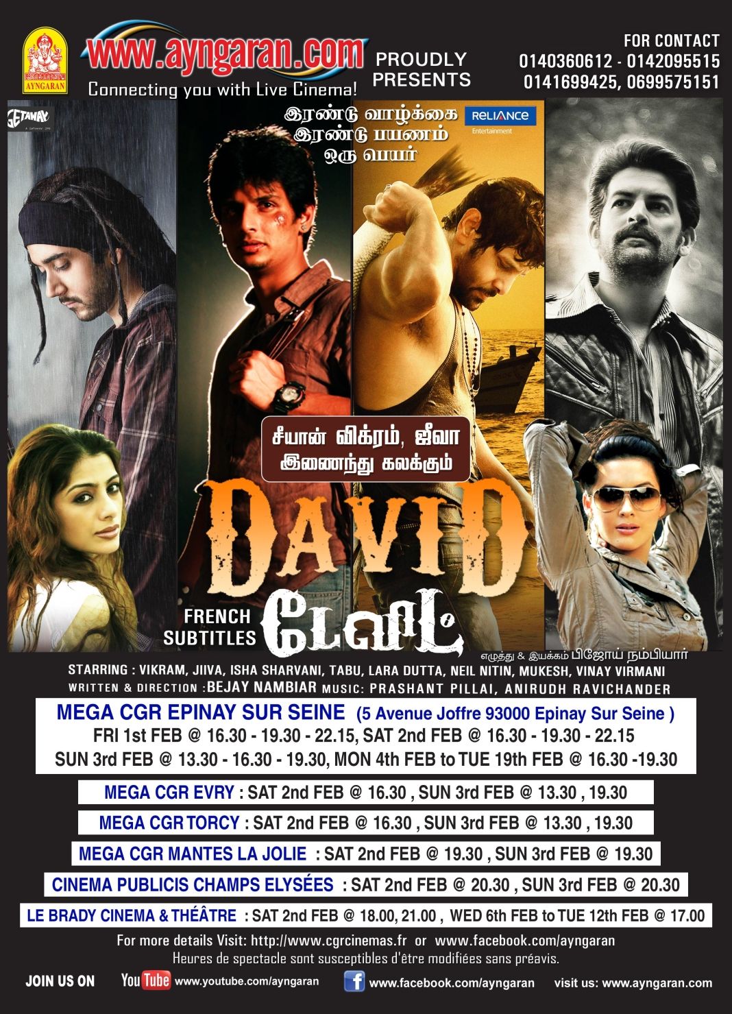 DAVID Film Paris Show time Poster | Picture 370588