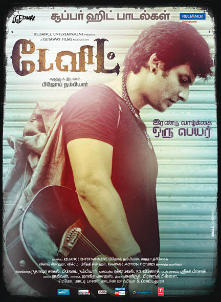 David Featuring Jeeva Poster | Picture 359409