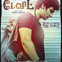 David Featuring Jeeva Poster | Picture 359409