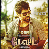 David Releasing On Feb 1st Poster | Picture 365740