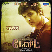 David Updated Chennai Theatre List Poster | Picture 371378