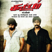 Koottam Audio to be released Soon Poster