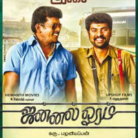 Jannal Oram Audio Releasing Very Soon Poster | Picture 586218