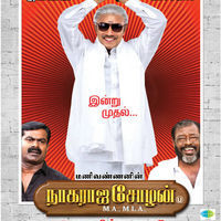Nagarajan Cholan Ma Mla Movie From Today Poster | Picture 455492