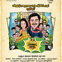 Kalayana Samayal Saadham Pre Release Poster | Picture 523889