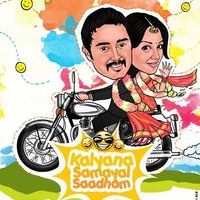Kalyana Samayal Saadham First Look Poster | Picture 464396