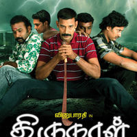 Thirunaal Movie Poster