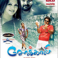 Sokkali Team Wishing Tamil New Year Poster