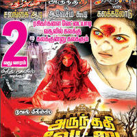 Arunthathi Vettai second week poster | Picture 360873