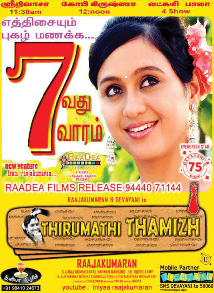 Thirumathi Tamizh 7th Week poster | Picture 470011