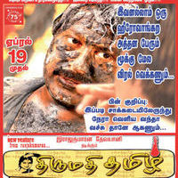 Raajakumaran in Thirumathi Tamizh Release Poster