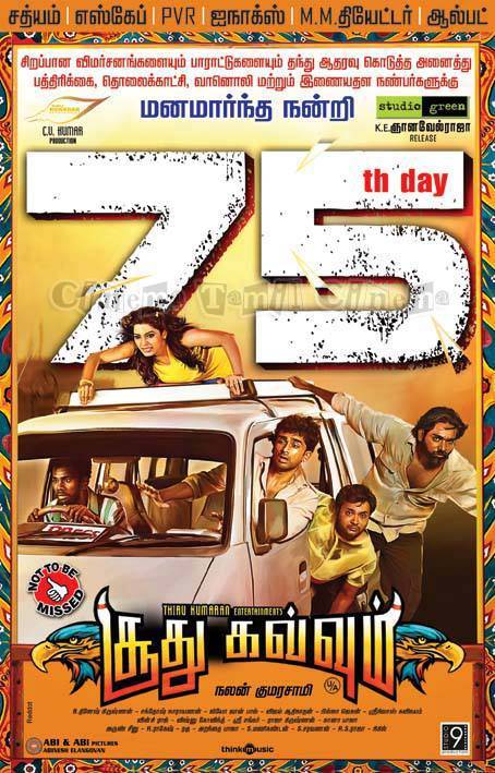 Soodhu Kavvum Movie 75th Day Poster | Picture 509999
