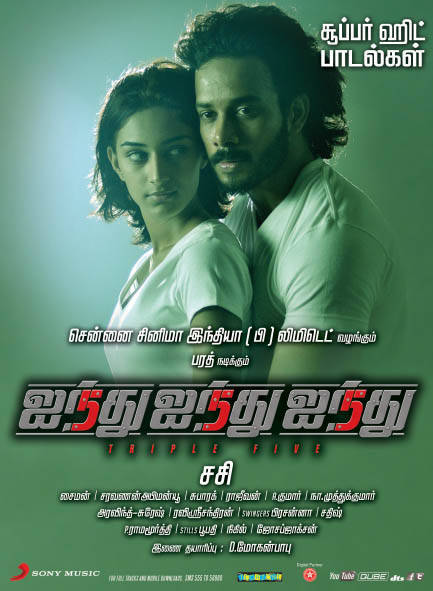 555 Audio Superhit Poster | Picture 431391