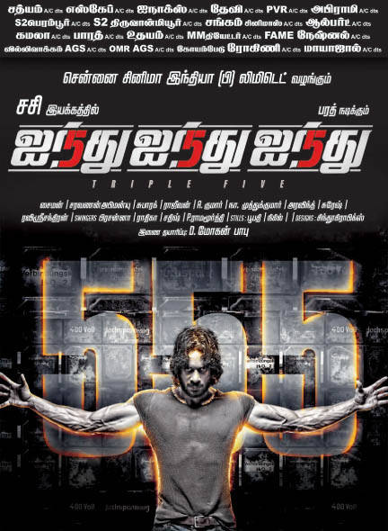 555 Bharath Poster  | Picture 521023