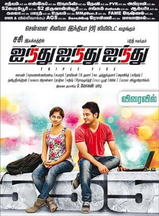 555 Hero and Heroine Poster | Picture 512169