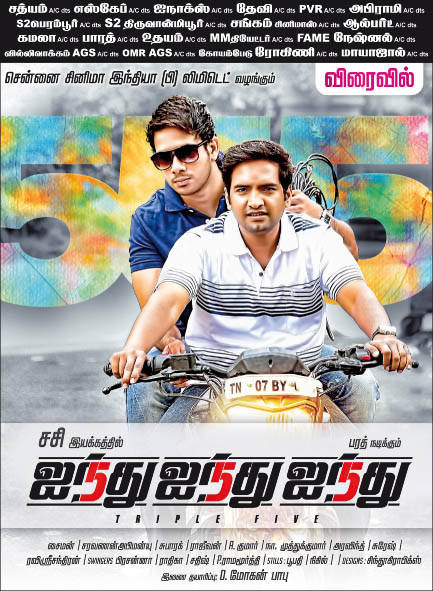 555 Santhanam Poster | Picture 514295