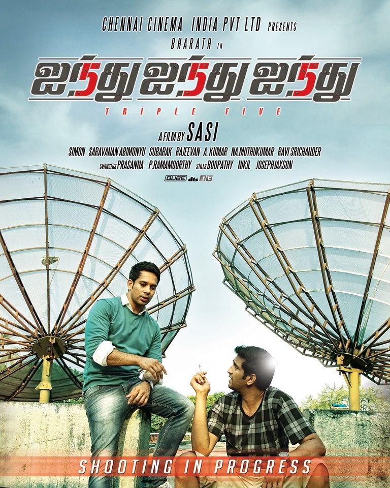 555 Movie Shooting in Progress Poster | Picture 361819