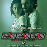 555 Audio Superhit Poster | Picture 431391