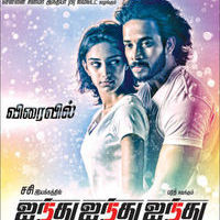 555 Director Poster