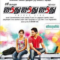 555 Hero and Heroine Poster | Picture 512169