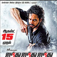 555 Movie Release Date Poster