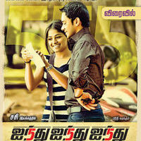 555 Releasing Soon Poster | Picture 518021