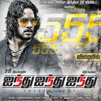 555 Songs Poster