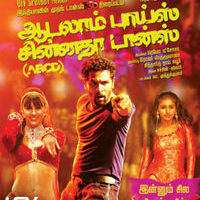 Aadalam Boys Chinnatha Dance Film Releasing Soon Poster