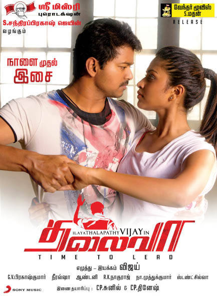 Thalaivaa Audio Release Poster | Picture 484845