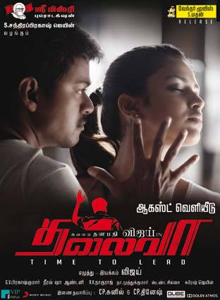 Thalaivaa Director Poster | Picture 524133