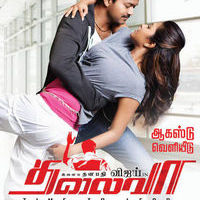 Thalaivaa Amala Paul Posters | Picture 518563